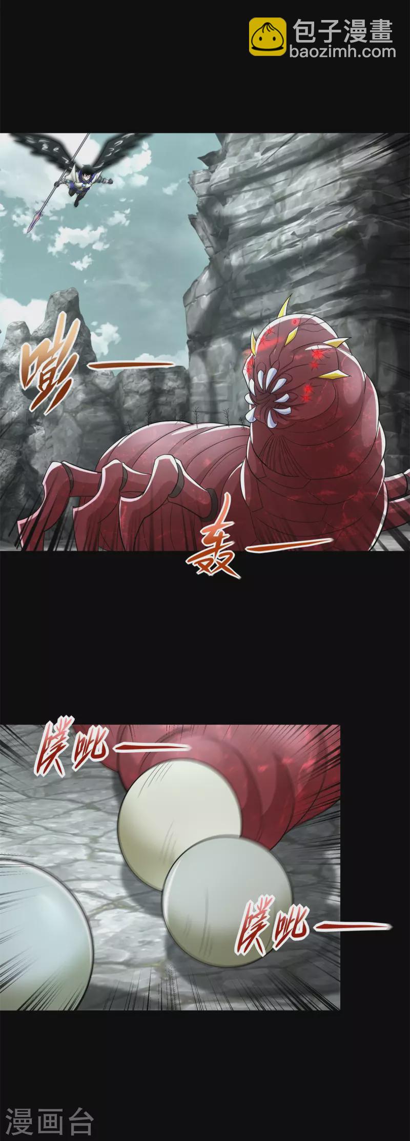 🍟末世为王 第561话 碾压巴克瑟 第27页