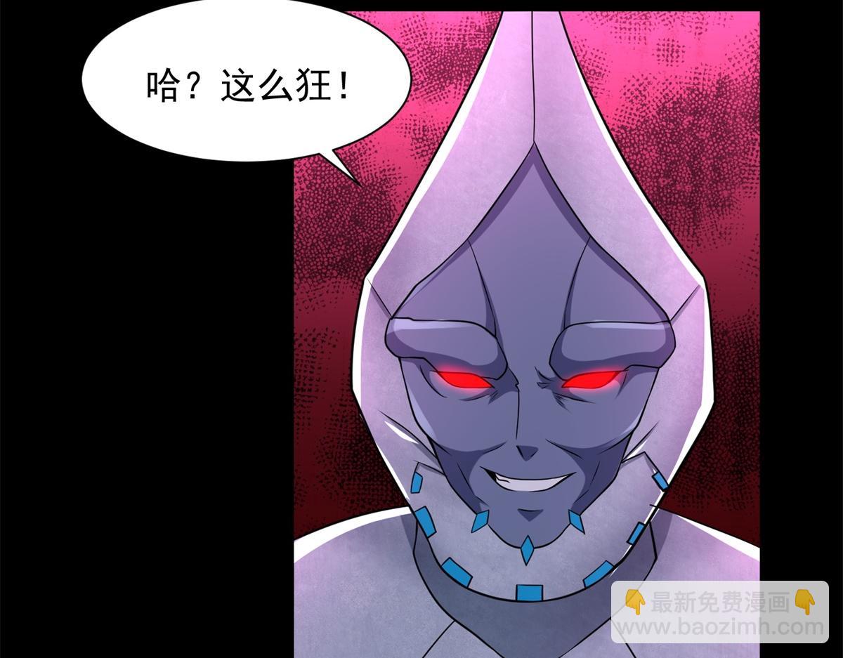 🍟末世为王 第575话 混战 第23页