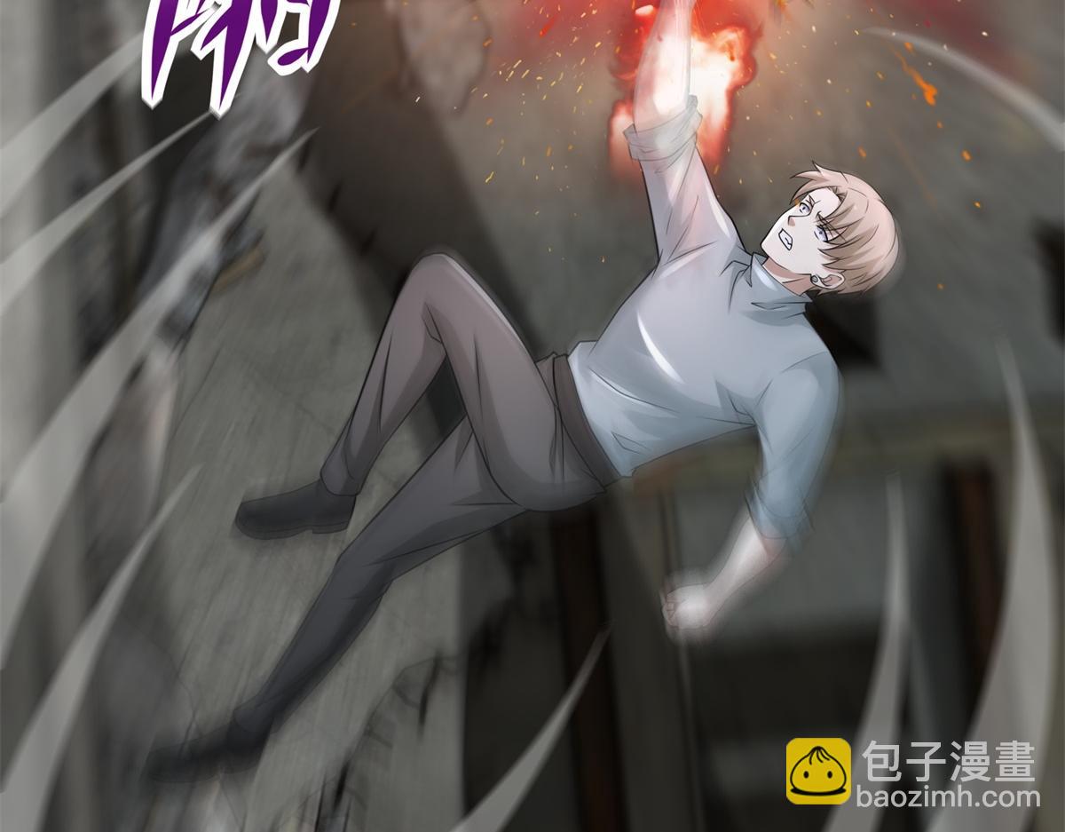 🍟末世为王 第575话 混战 第31页