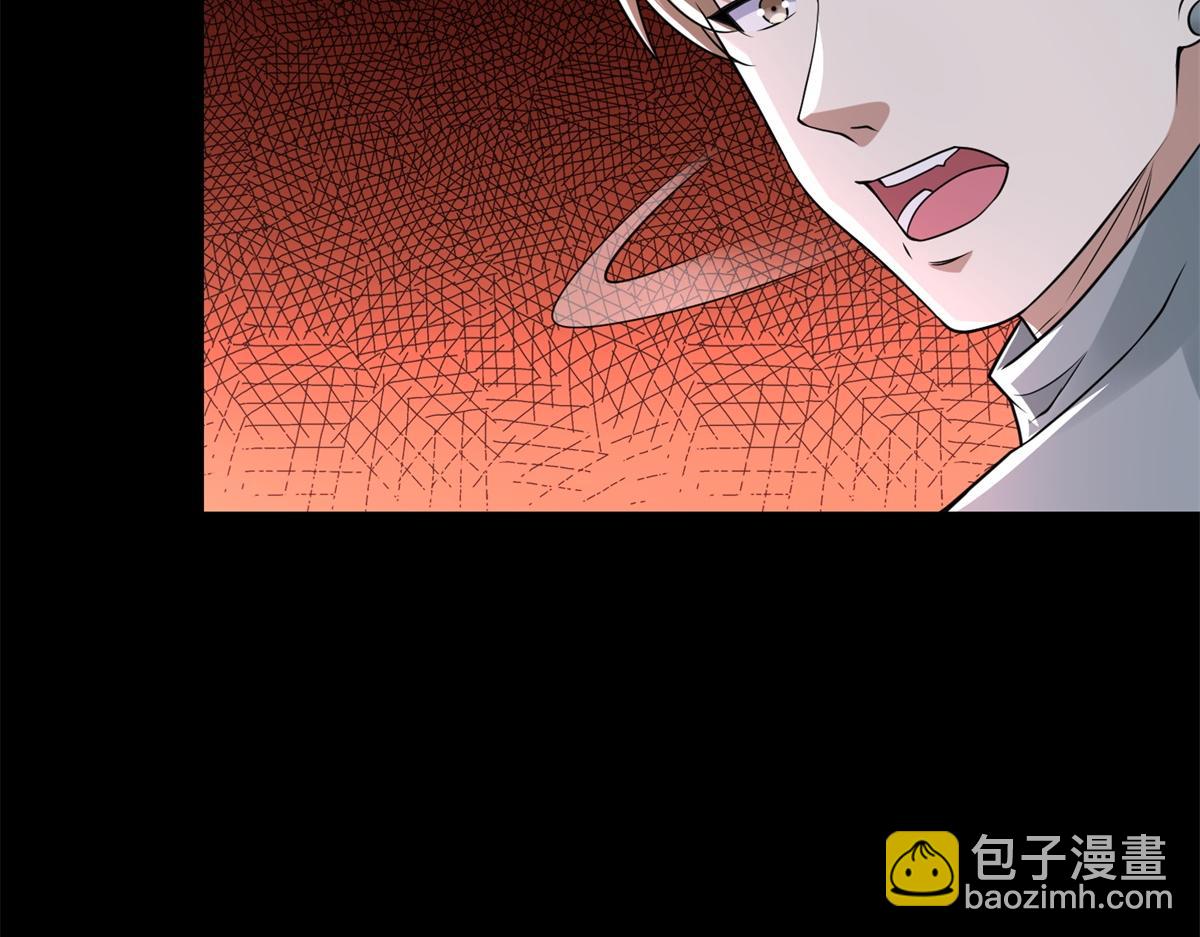 🍟末世为王 第575话 混战 第38页