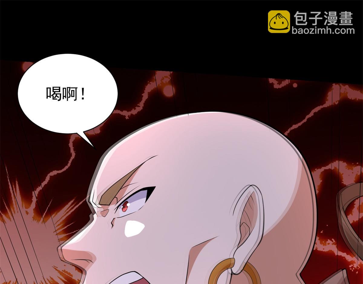 🍟末世为王 第575话 混战 第40页