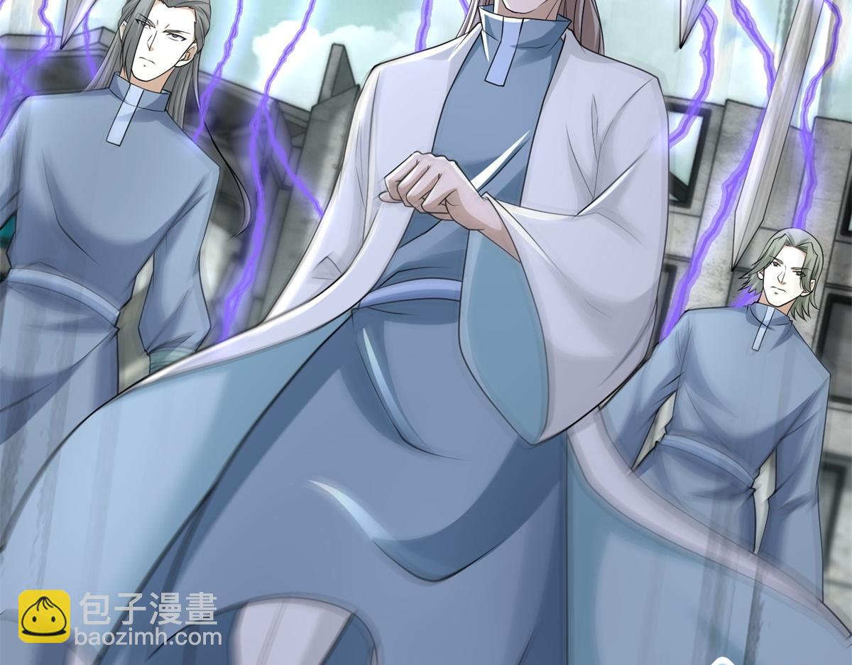 🍟末世为王 第575话 混战 第47页