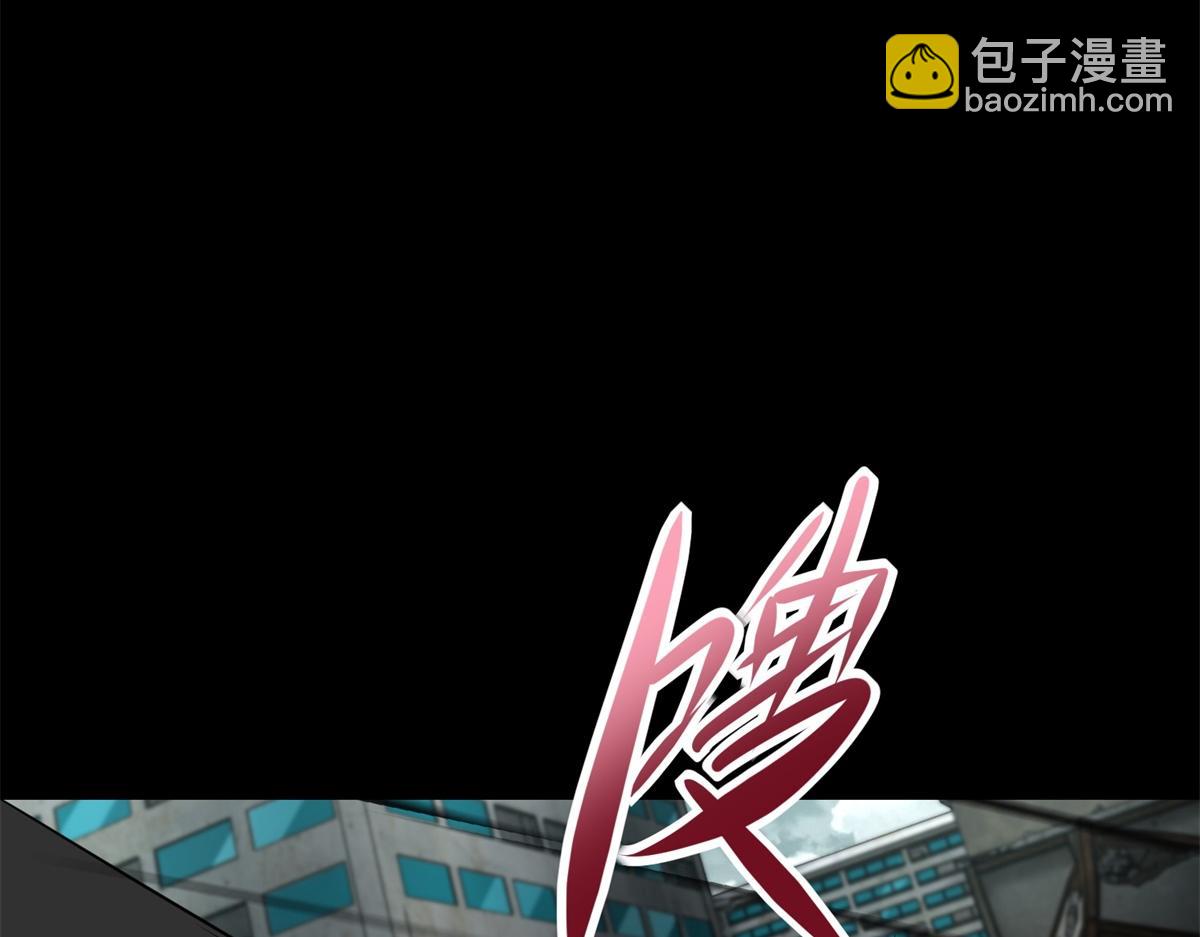 🍟末世为王 第575话 混战 第49页