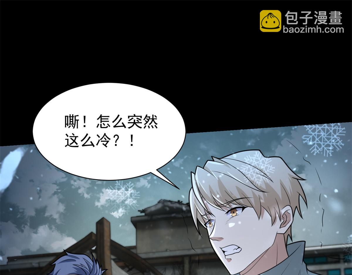 🍟末世为王 第579话 热寂 第16页