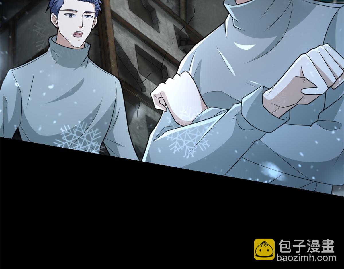 🍟末世为王 第579话 热寂 第17页