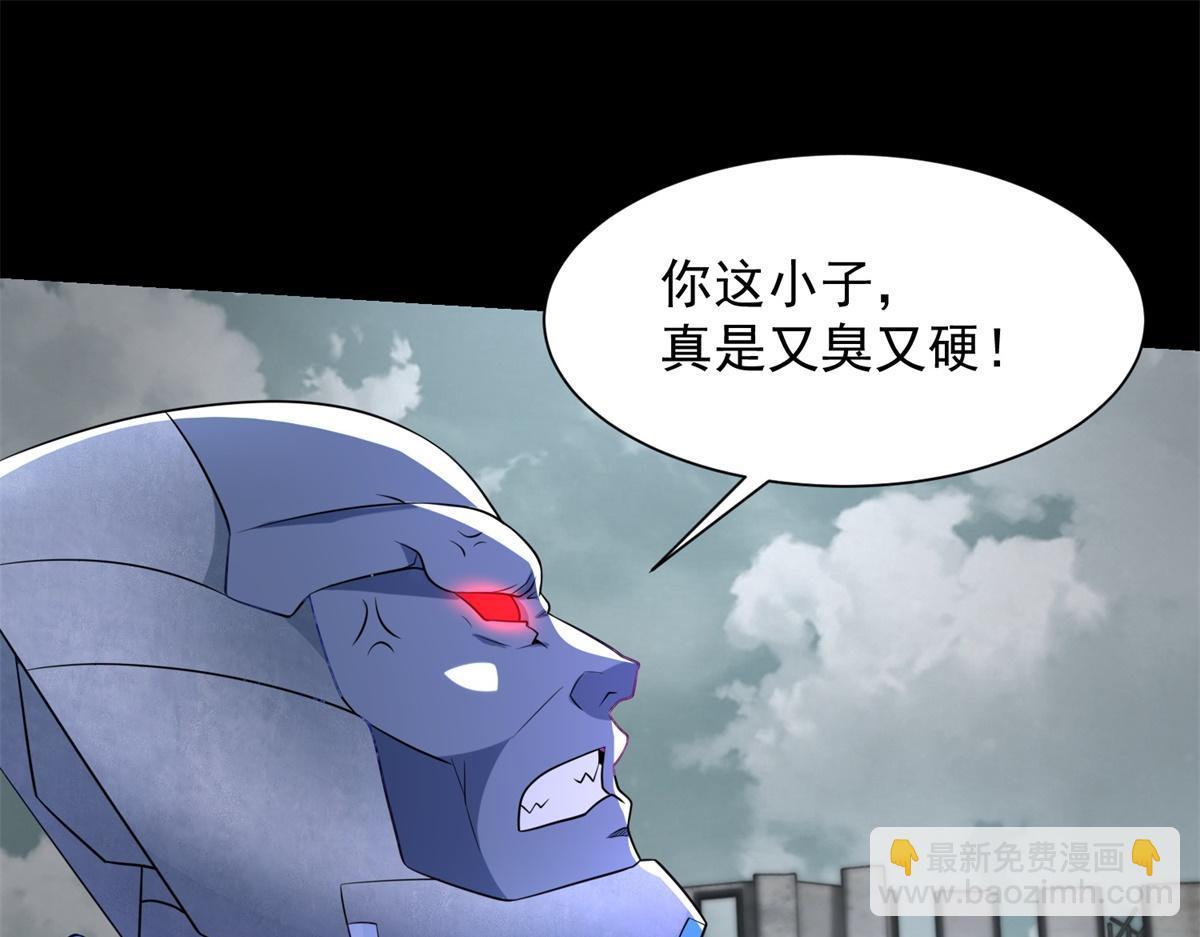 🍟末世为王 第579话 热寂 第28页