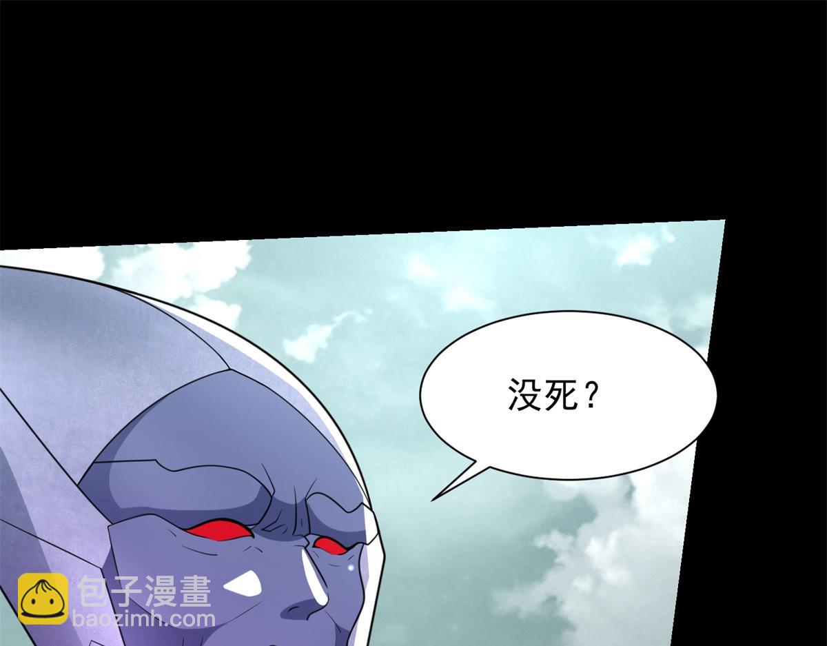 🍟末世为王 第579话 热寂 第4页
