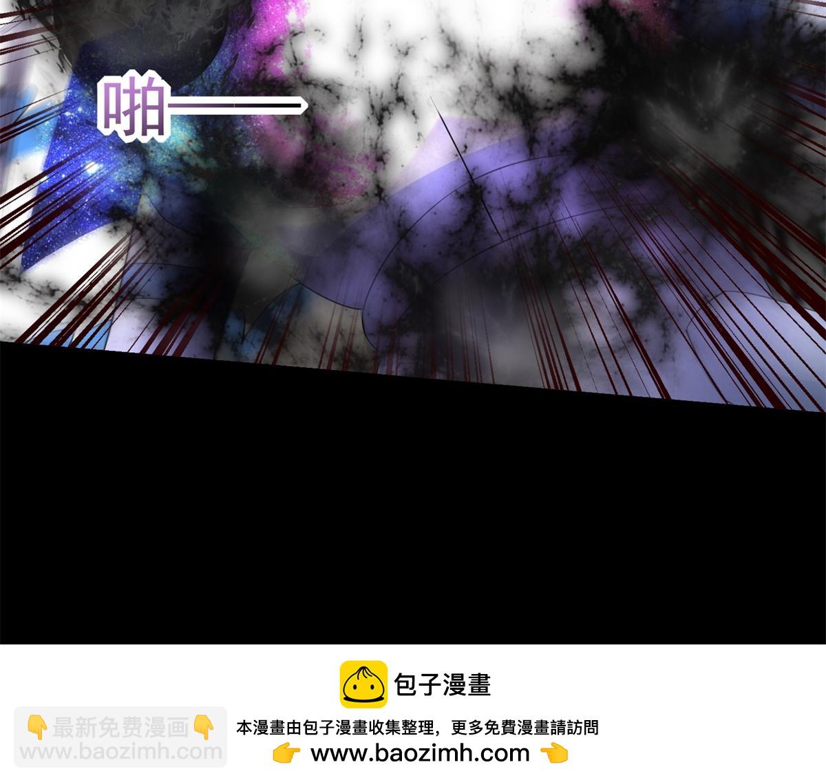 🍟末世为王 第579话 热寂 第50页