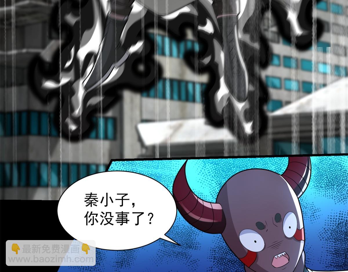 🍟末世为王 第579话 热寂 第8页