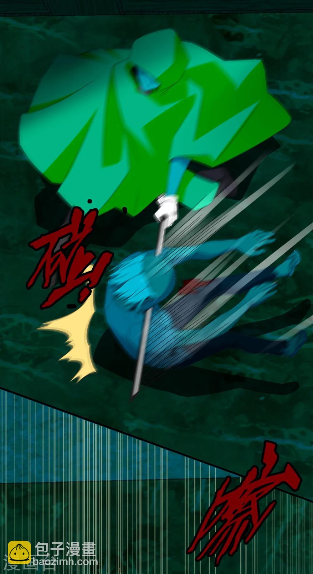 🍟末世为王 第7话 楼道之战 第15页