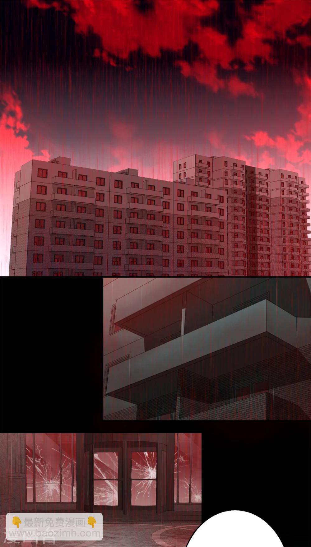 🍟末世为王 第7话 楼道之战 第5页