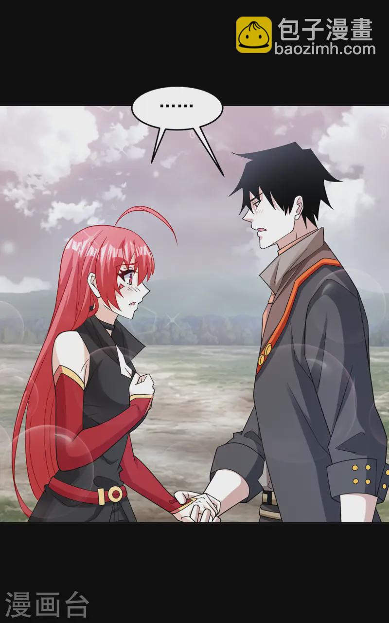 🍟末世为王 第619话 刹魔 第22页