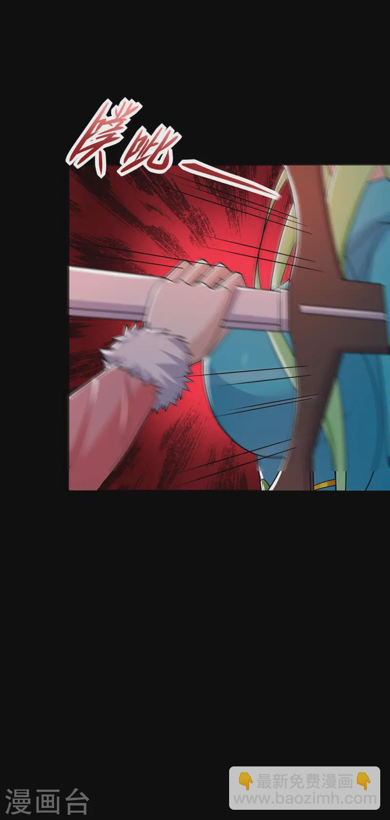 🍟末世为王 第619话 刹魔 第31页