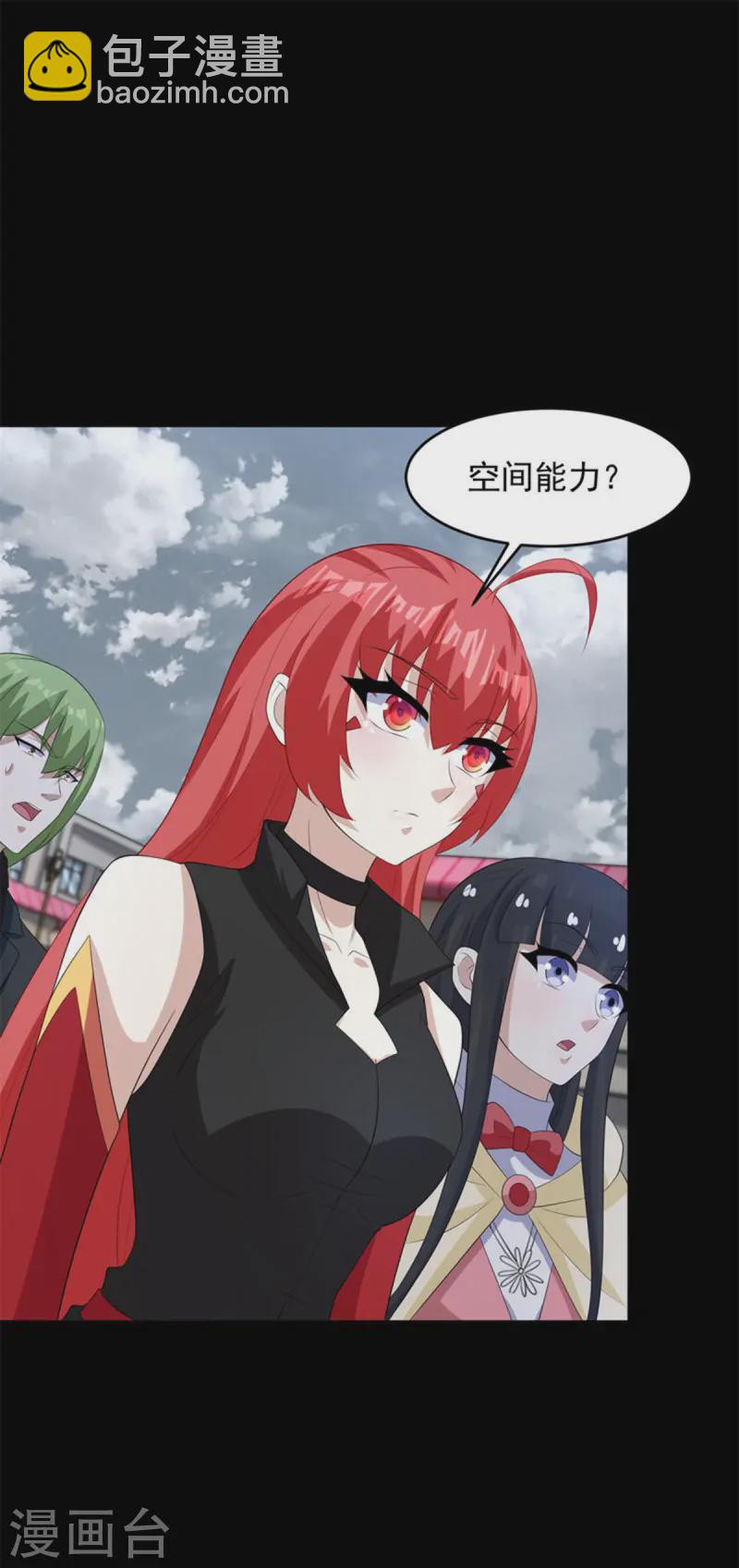 🍟末世为王 第625话 降维打击 第12页