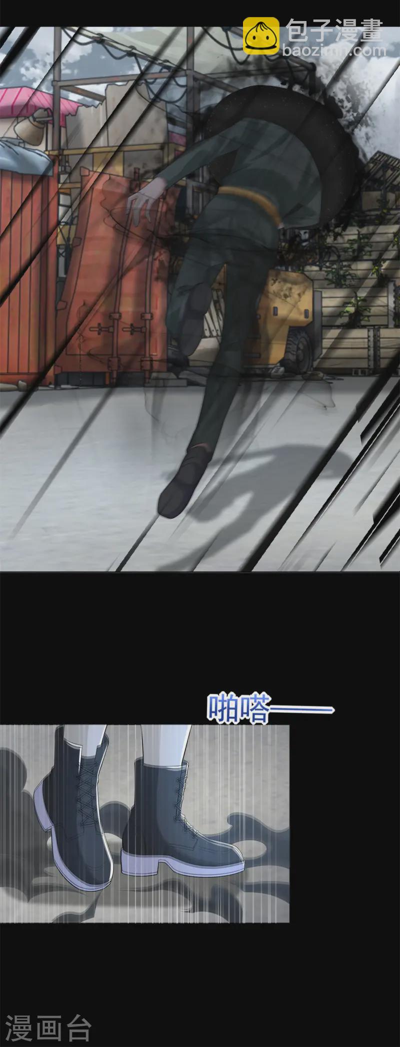 🍟末世为王 第625话 降维打击 第21页