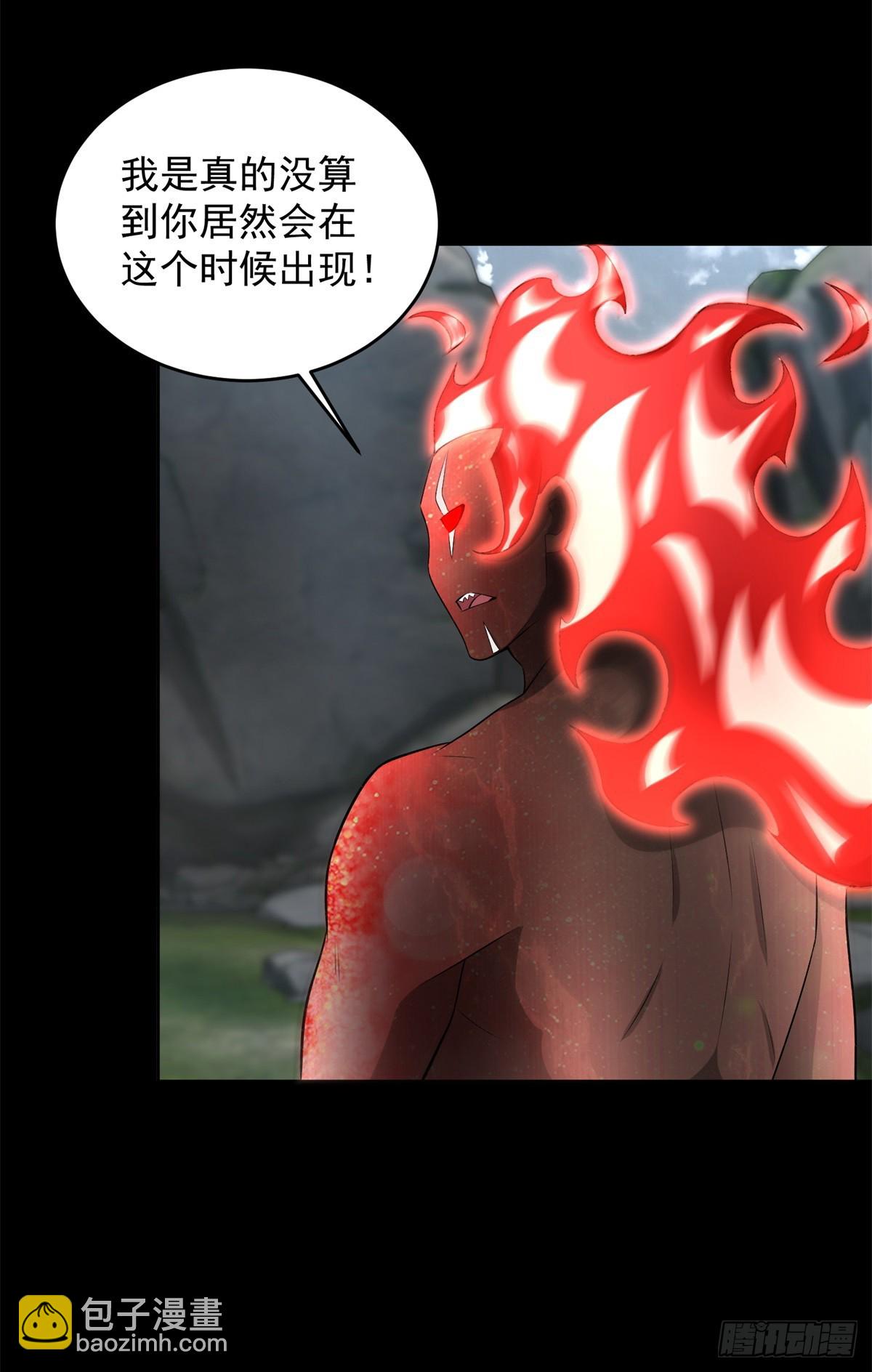 🍟末世为王 第631话 再塑体 第14页