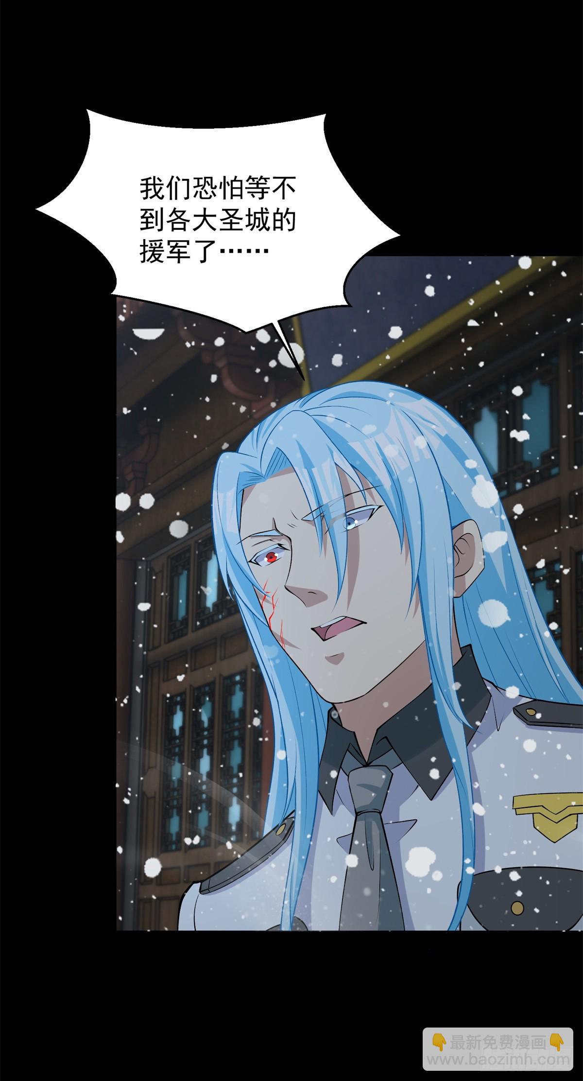 🍟末世为王 第633话 末日暴雪 第19页