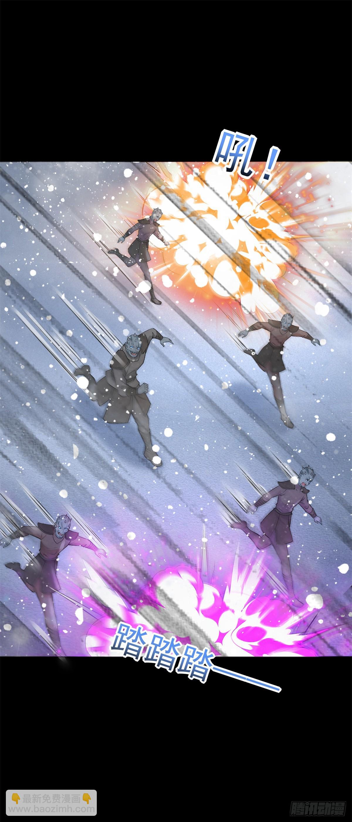 🍟末世为王 第633话 末日暴雪 第27页