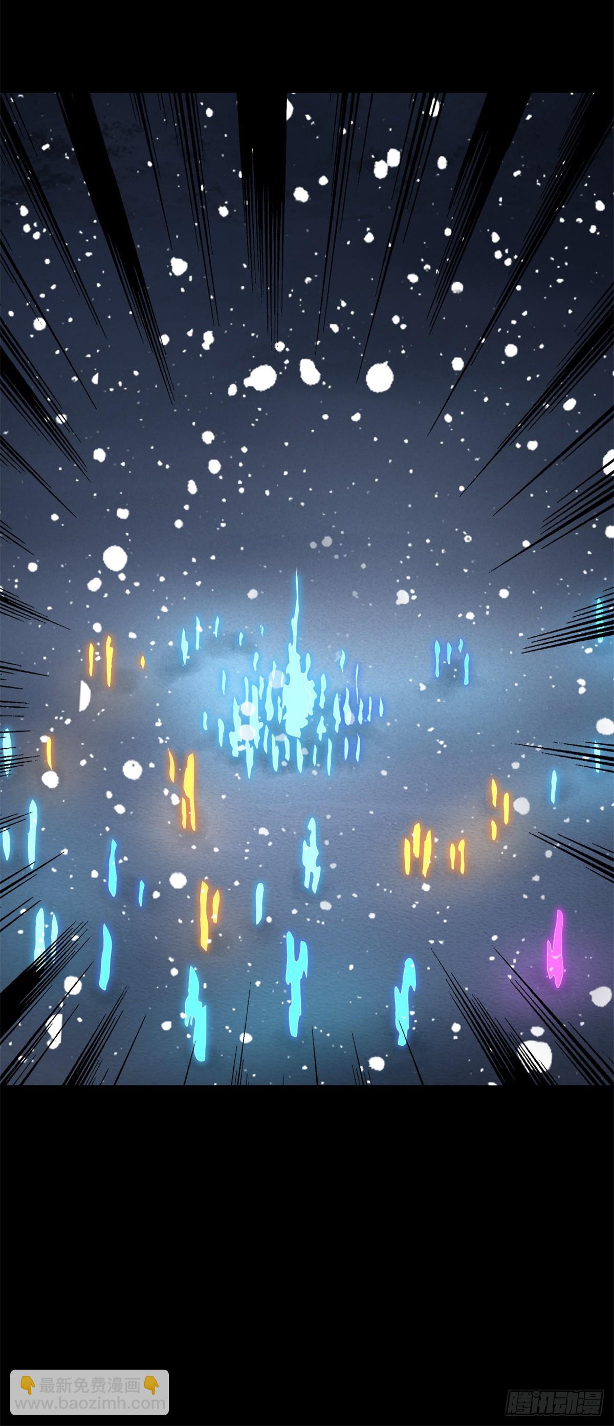 🍟末世为王 第635话 凛冬将至 第11页