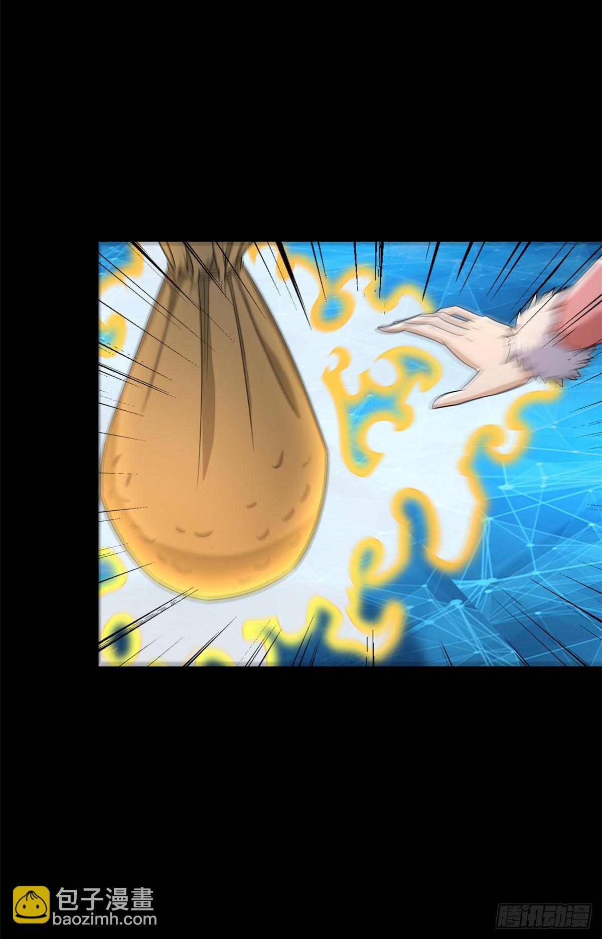 🍟末世为王 第635话 凛冬将至 第30页