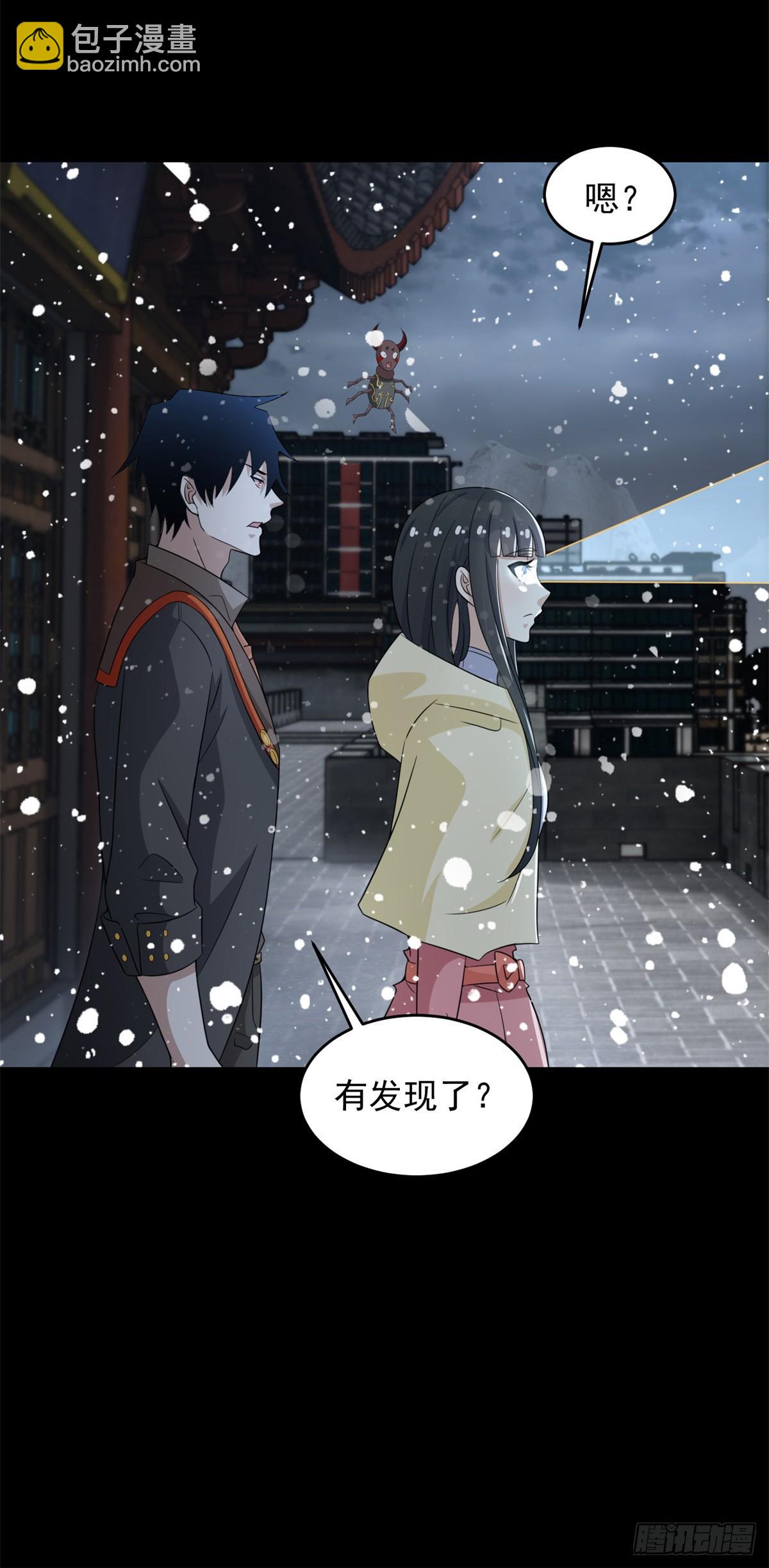 🍟末世为王 第635话 凛冬将至 第6页
