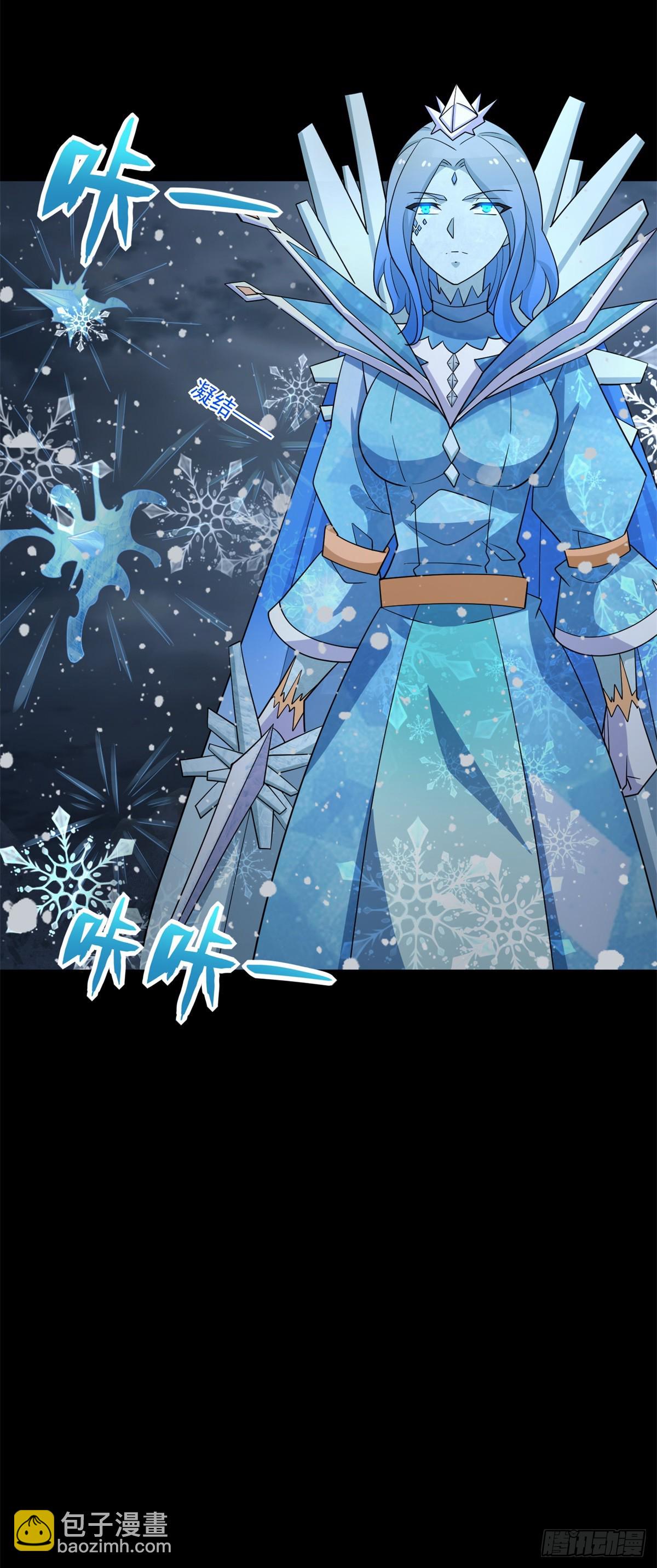 🍟末世为王 第637话 各自为战 第11页