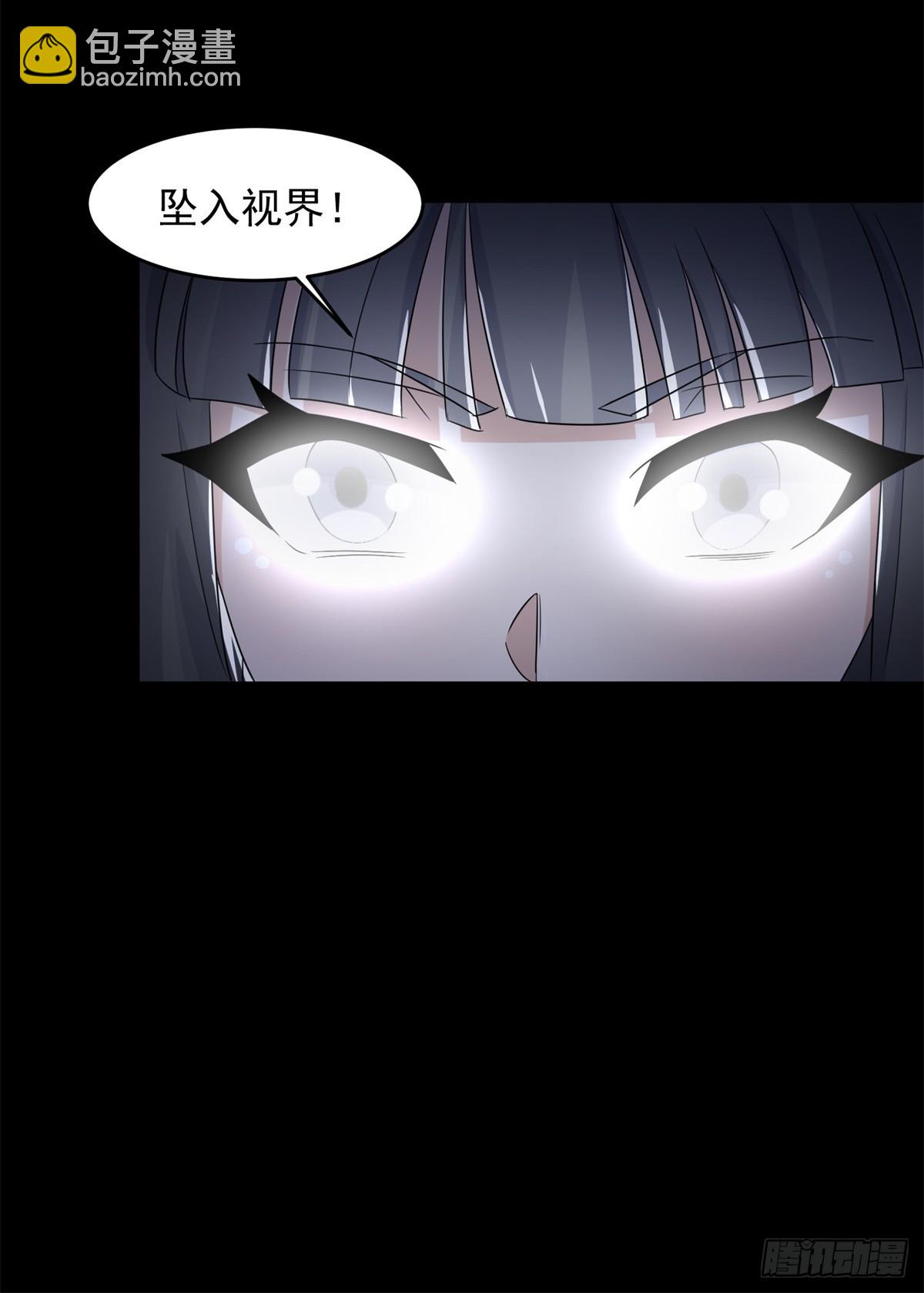 🍟末世为王 第637话 各自为战 第31页