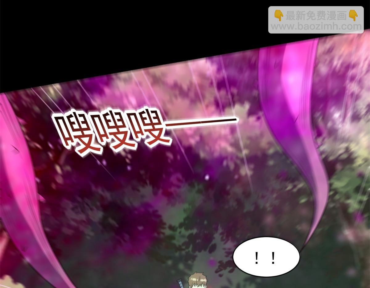 🍟末世为王 第653话 衰落之花 第25页