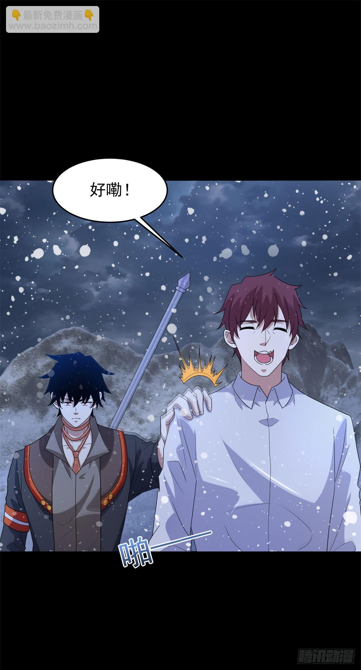 🍟末世为王 第649话 源界首胜 第28页