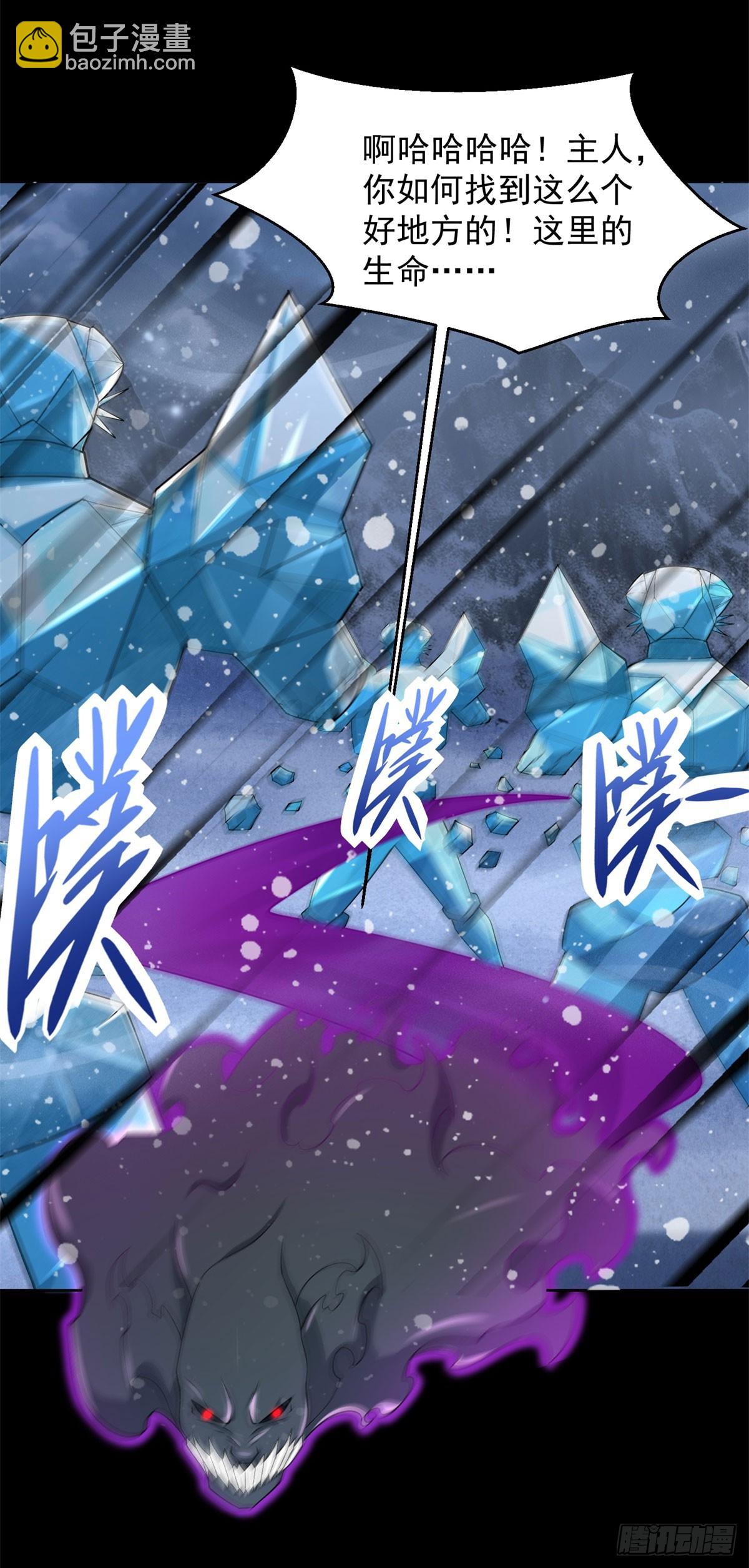 🍟末世为王 第649话 源界首胜 第8页