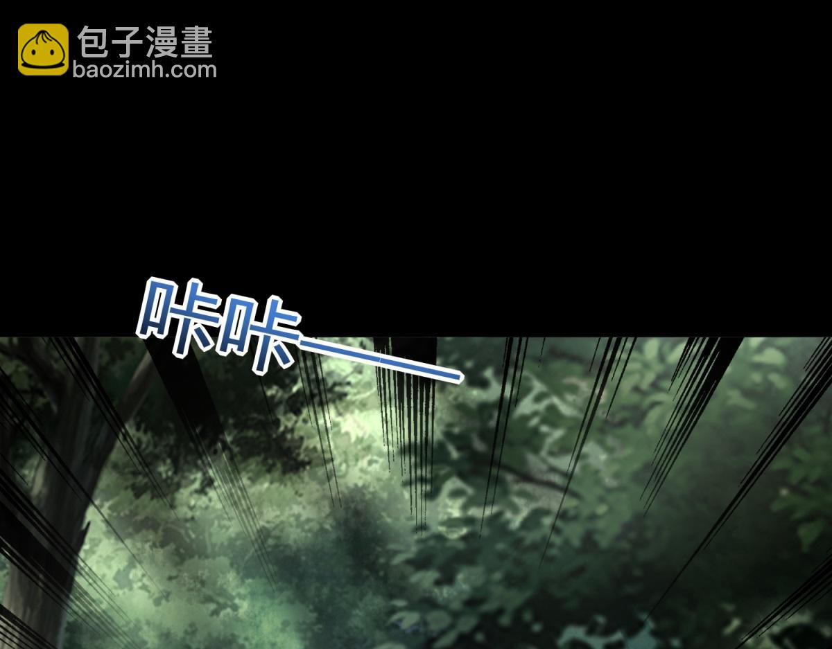 🍟末世为王 第655话 猩红之地 第18页