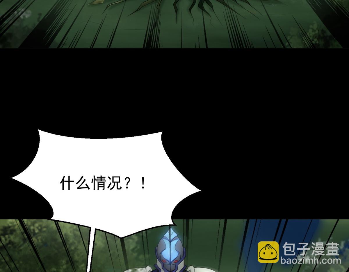 🍟末世为王 第655话 猩红之地 第20页