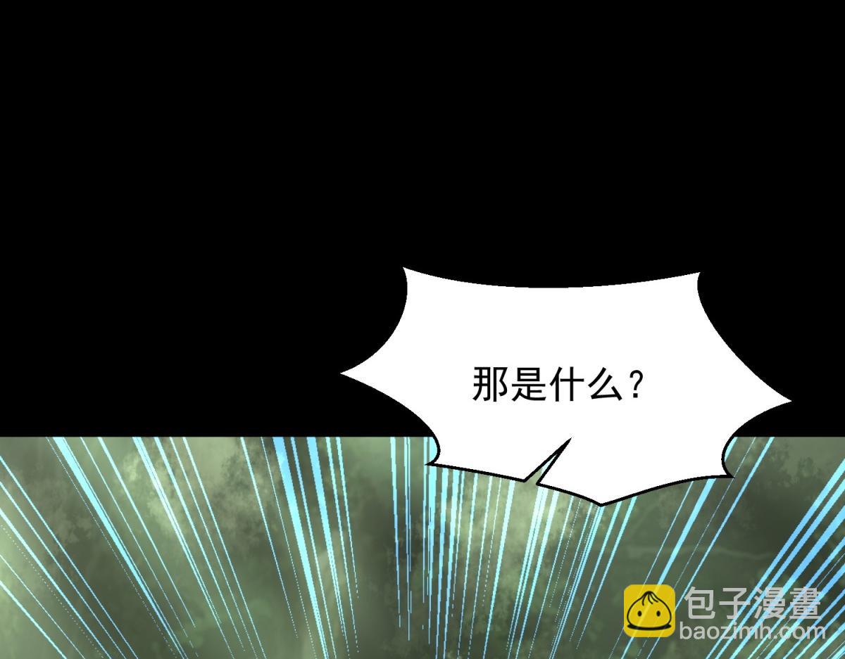 🍟末世为王 第655话 猩红之地 第23页