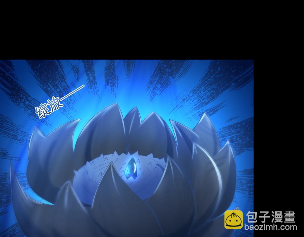 🍟末世为王 第655话 猩红之地 第26页