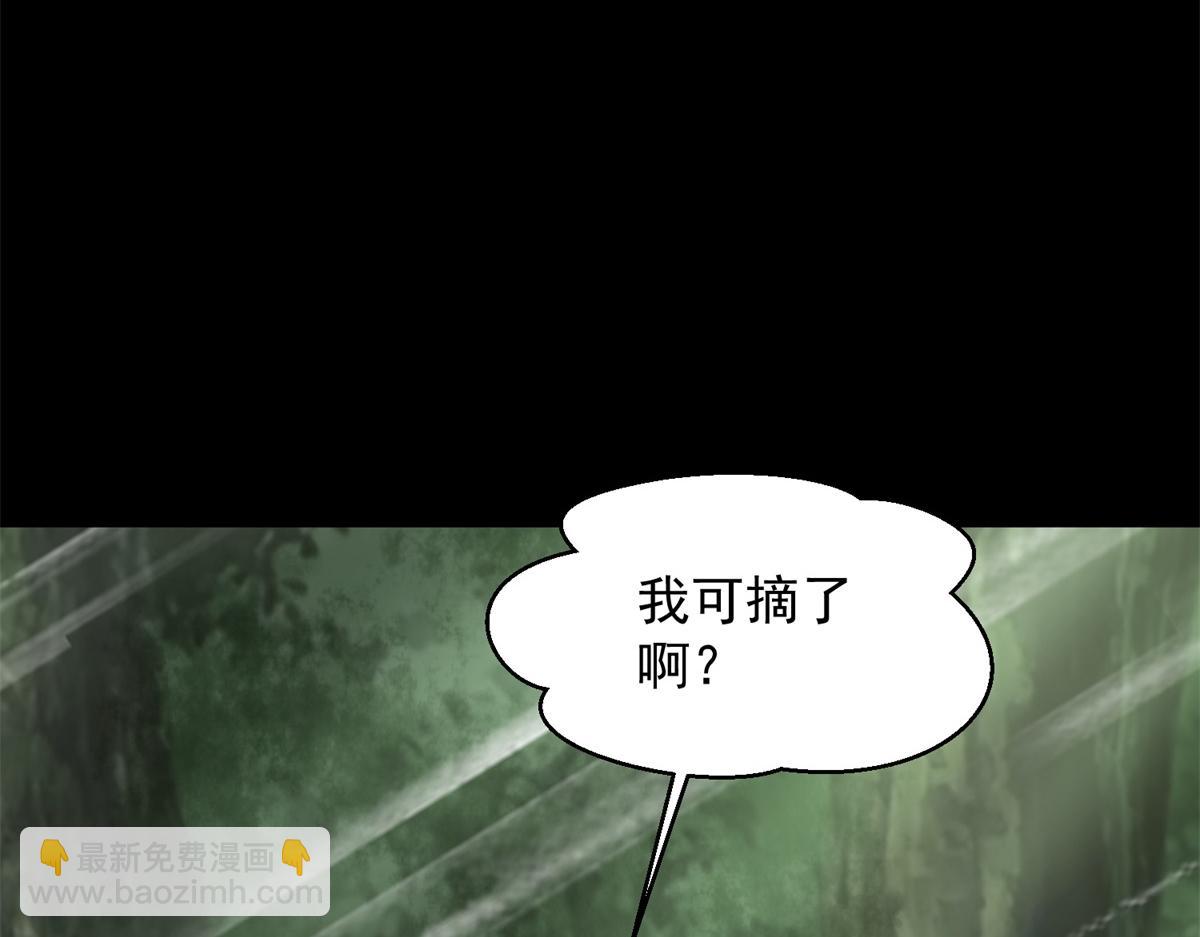 🍟末世为王 第655话 猩红之地 第38页