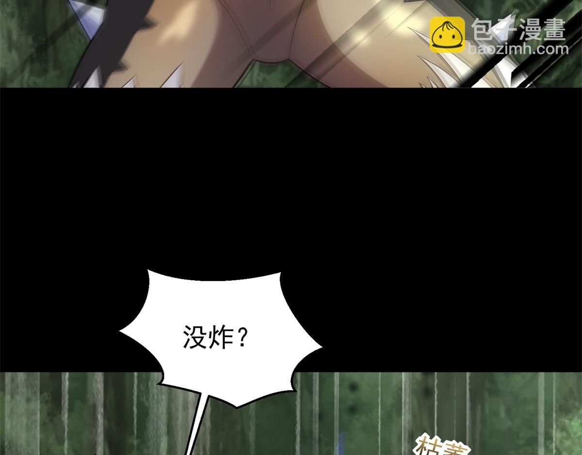🍟末世为王 第655话 猩红之地 第48页