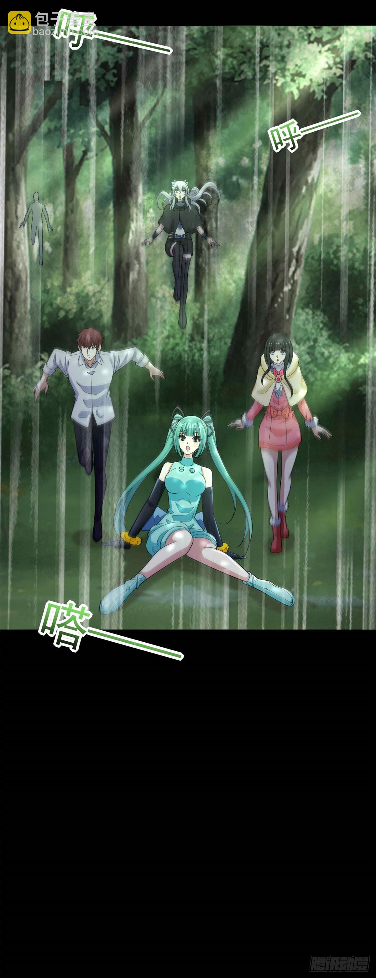 🍟末世为王 第651话 奇迹丛林 第11页