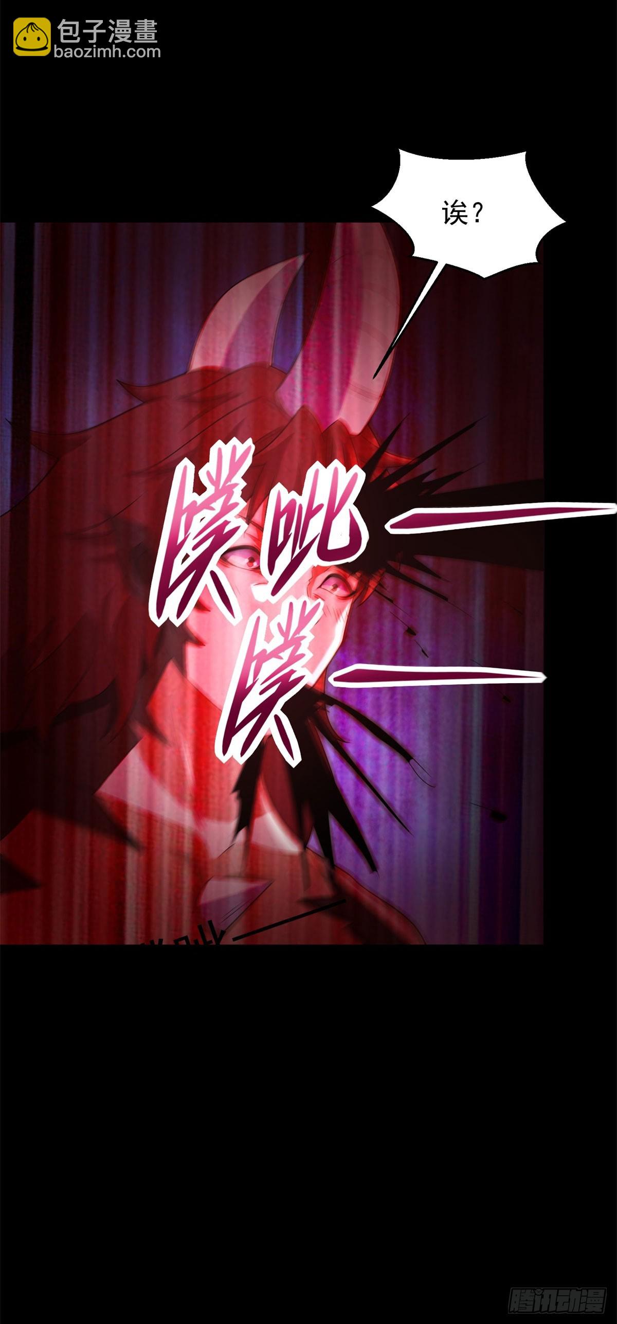 🍟末世为王 第651话 奇迹丛林 第15页