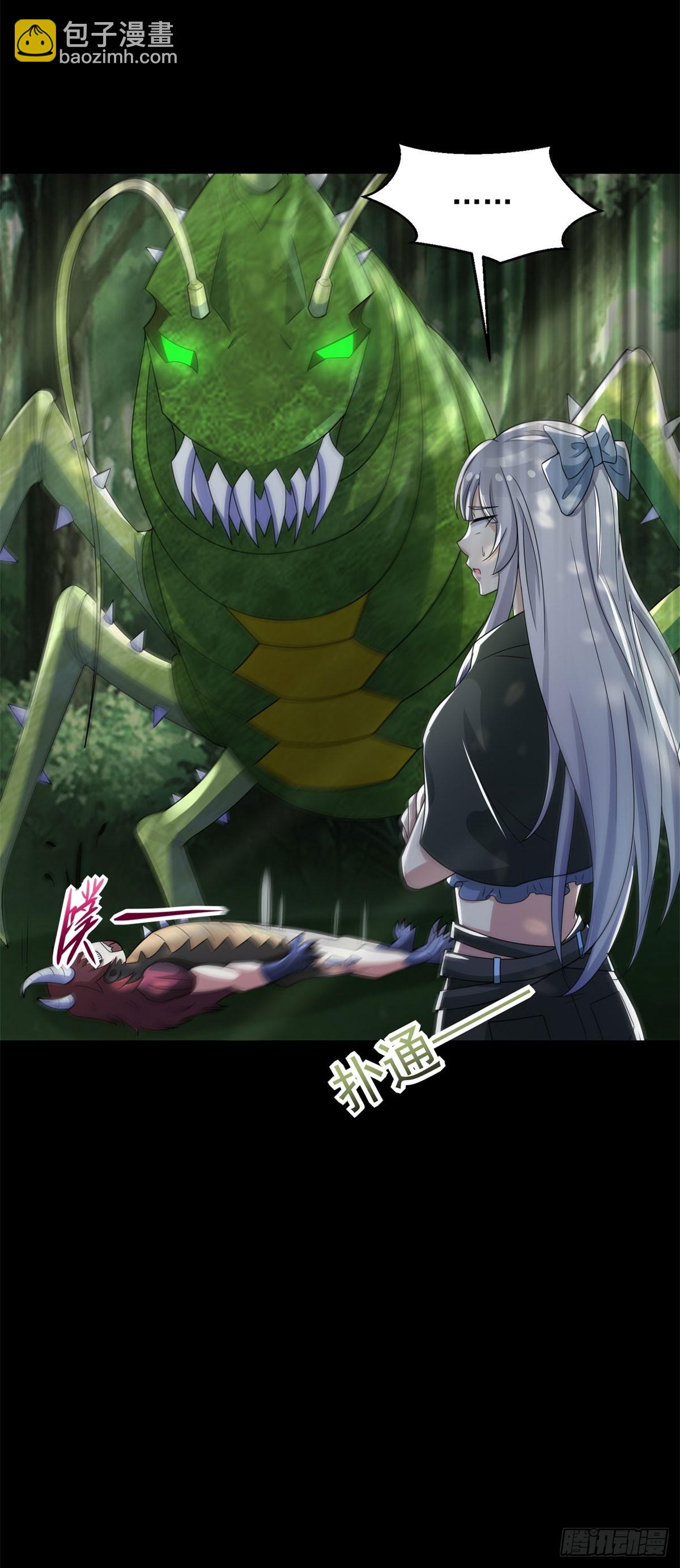 🍟末世为王 第651话 奇迹丛林 第16页