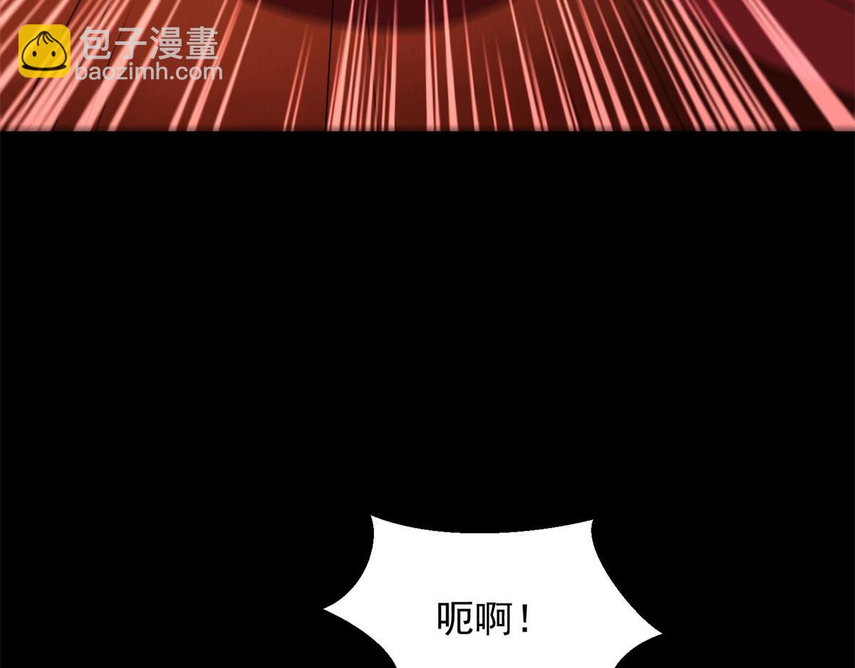 🍟末世为王 第657话 大地母树之种 第26页