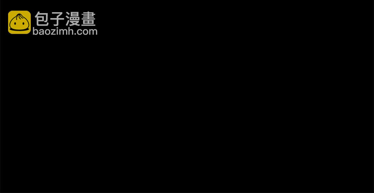 🍟末世为王 第657话 大地母树之种 第31页