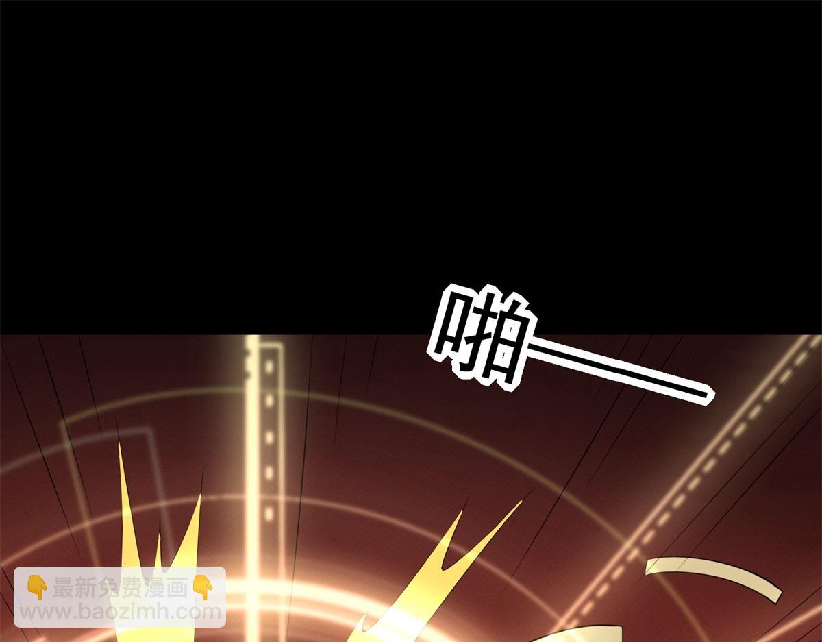 🍟末世为王 第657话 大地母树之种 第4页