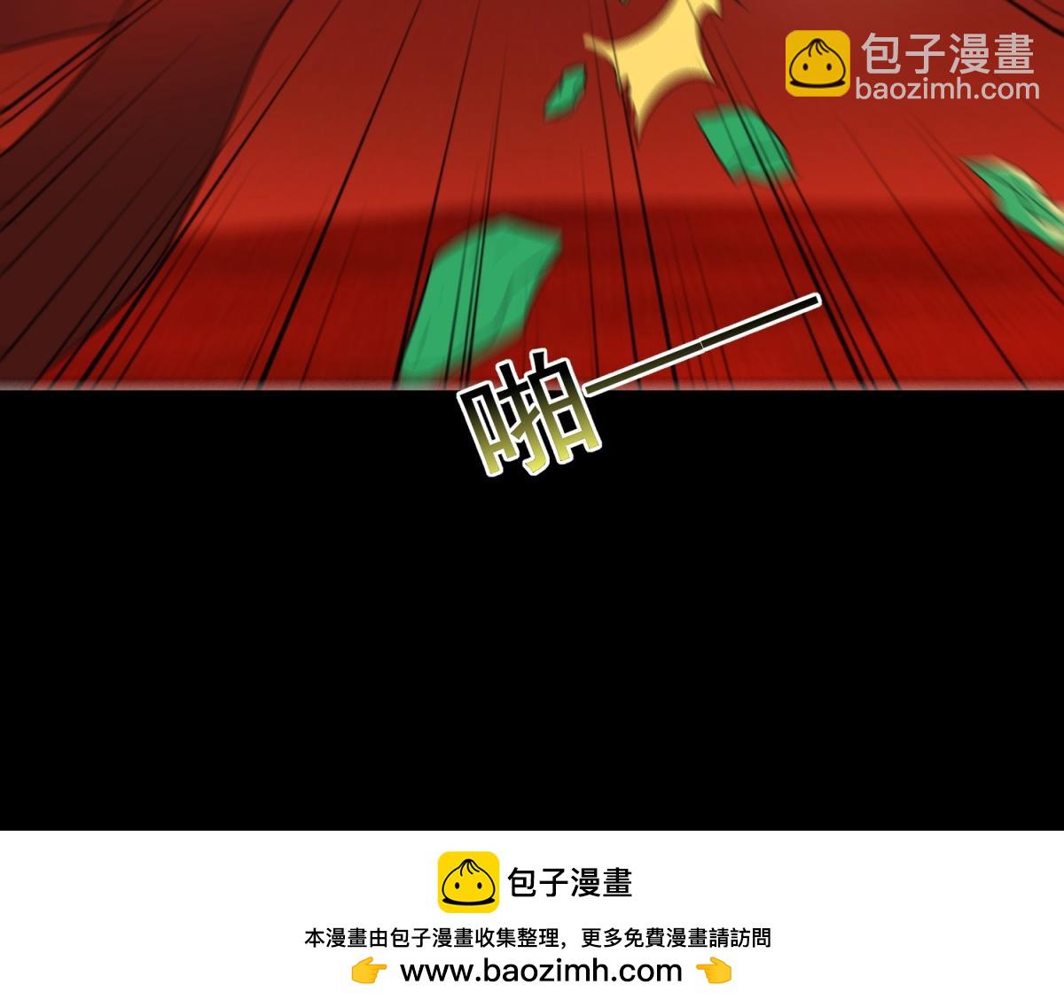 🍟末世为王 第657话 大地母树之种 第50页