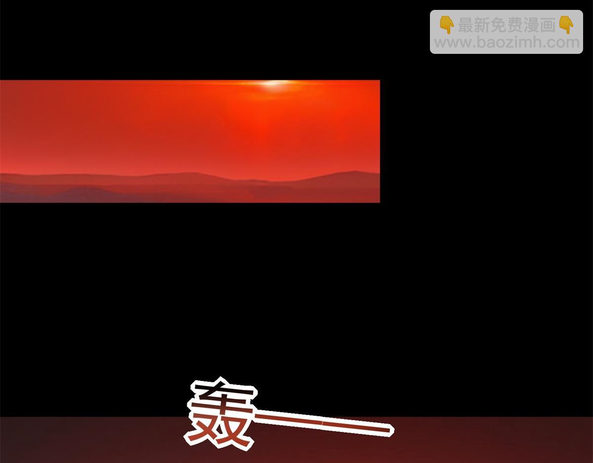 🍟末世为王 第657话 大地母树之种 第9页