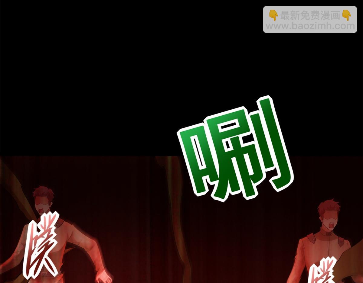 🍟末世为王 第659话 混沌灰烬 第10页