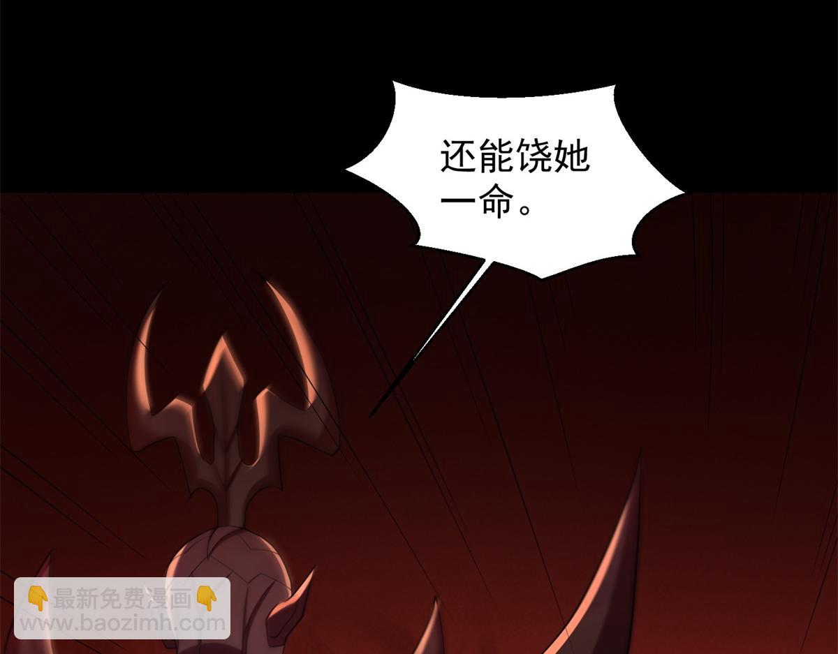 🍟末世为王 第659话 混沌灰烬 第38页