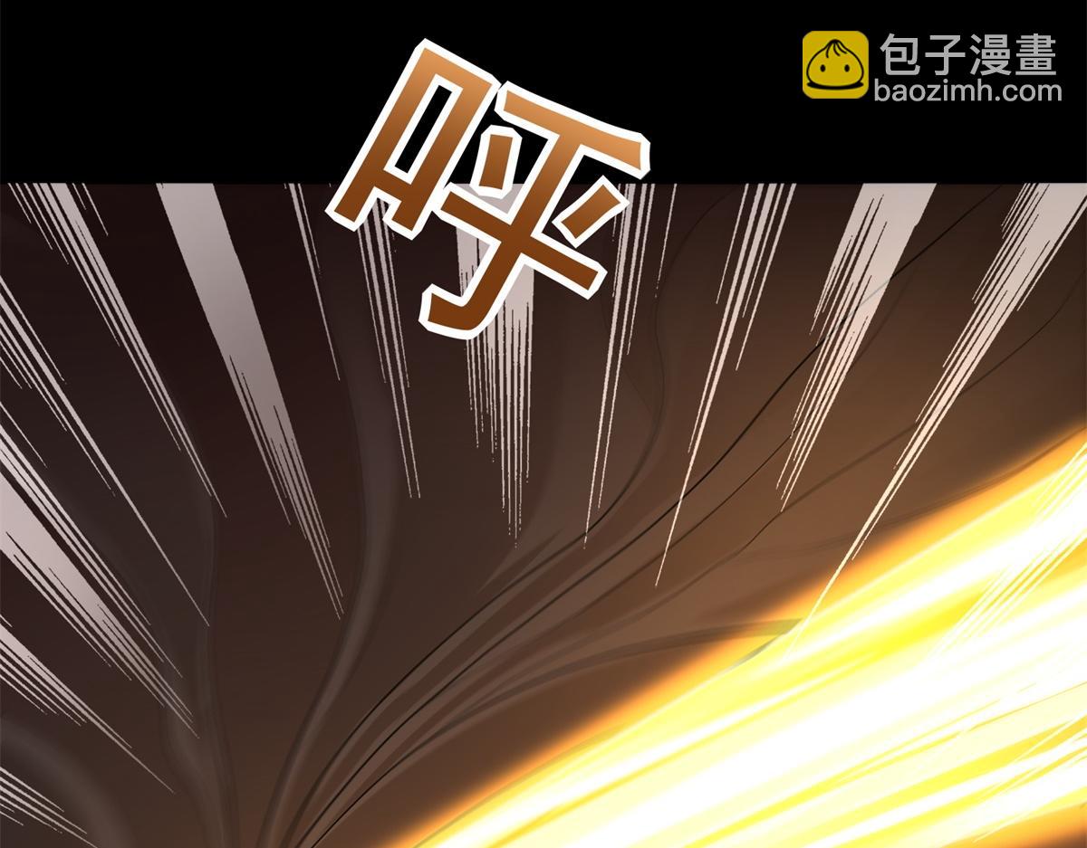 🍟末世为王 第659话 混沌灰烬 第5页
