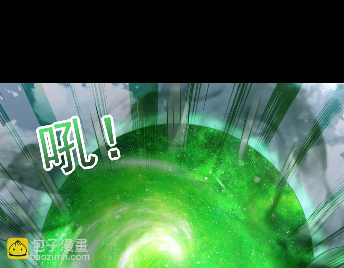 🍟末世为王 第661话 终末之战 第15页