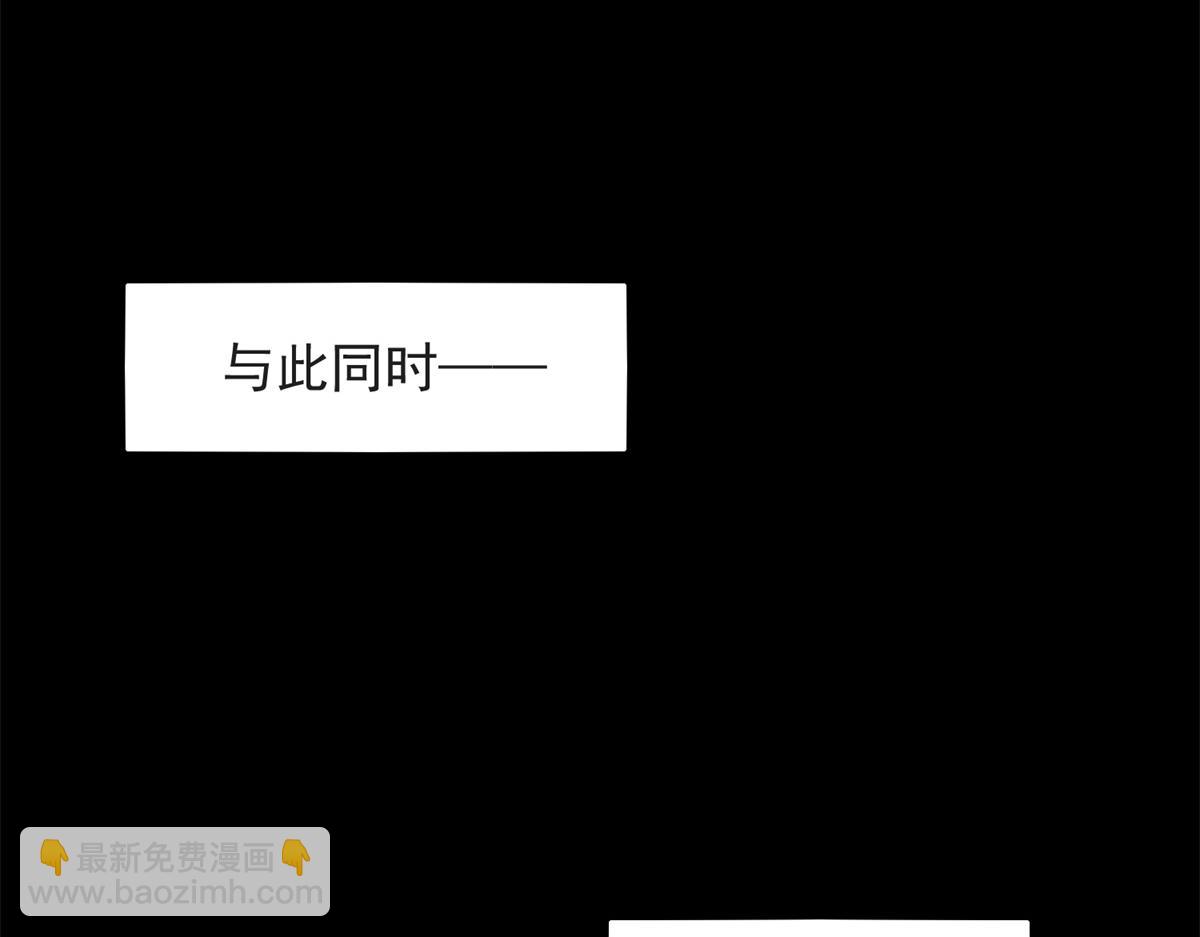 🍟末世为王 第661话 终末之战 第25页