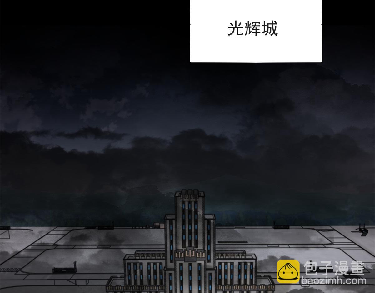 🍟末世为王 第661话 终末之战 第26页